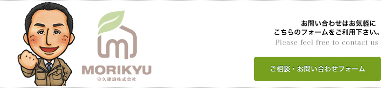 お問い合わせはこちら