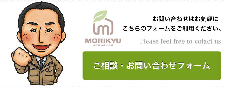 お問い合わせはこちら